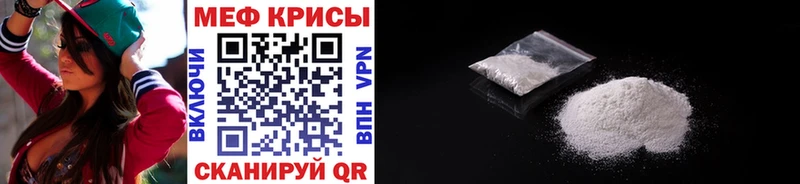 Где найти наркотики Мытищи ГАШИШ  COCAIN  МЕФ 