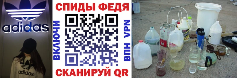 Amphetamine 97%  как найти наркотики  Мытищи 