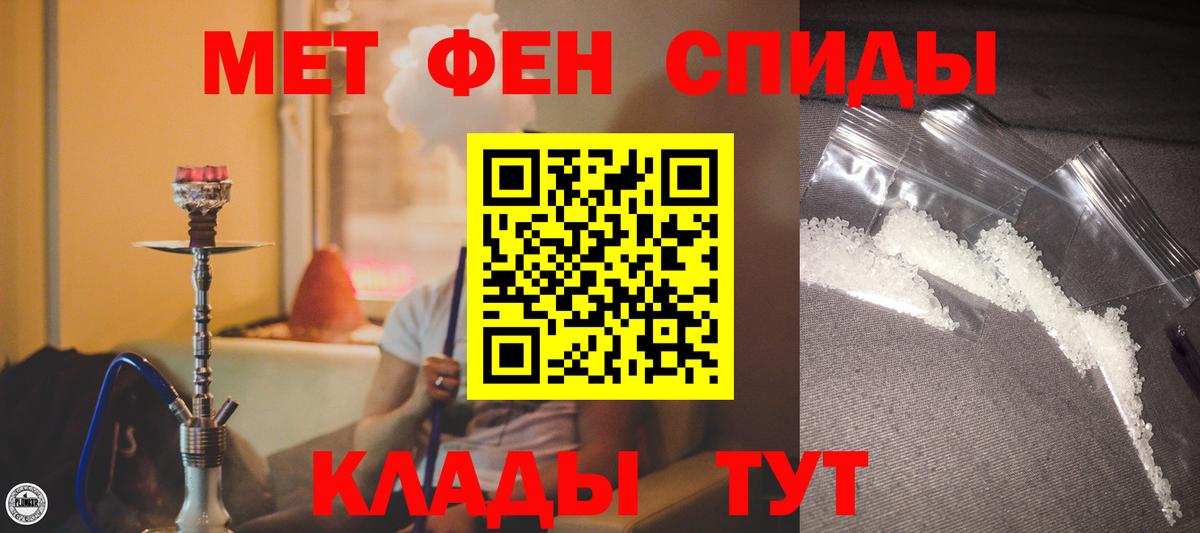 АМФЕТАМИН  Вход с VPN  Мытищи  blacksprut ссылка  АМФЕТАМИН VHQ 