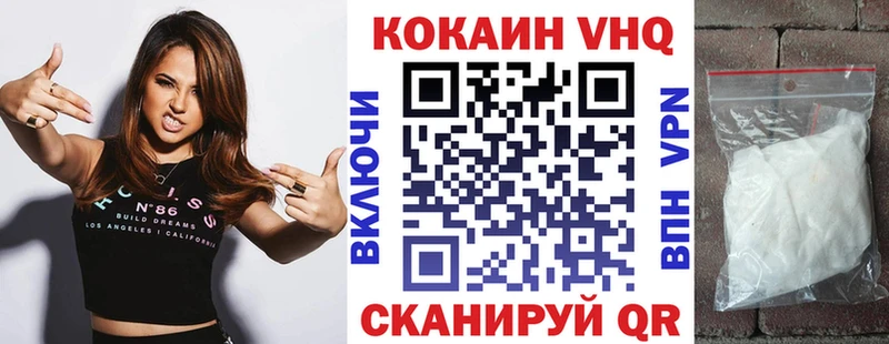 Кокаин Боливия  Мытищи 