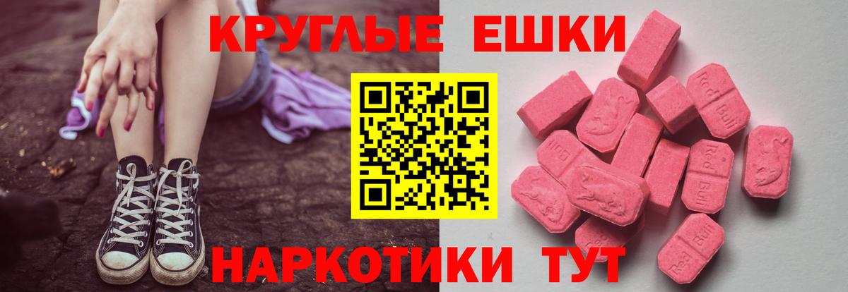 Ecstasy 99% Мытищи