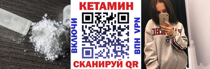 КЕТАМИН VHQ  наркотики  shop как зайти  Мытищи 