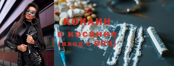 ECSTASY Снежногорск