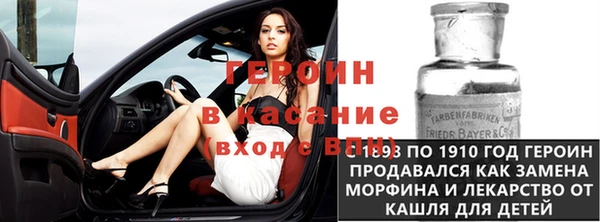 марки nbome Слюдянка
