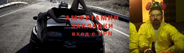 ешки Нефтегорск