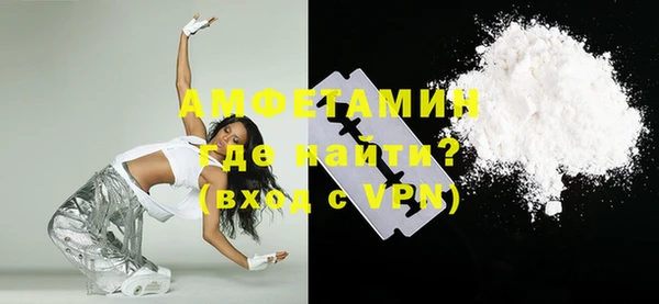 скорость Нефтекумск