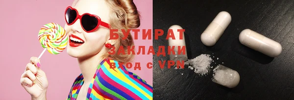 скорость Нефтекумск