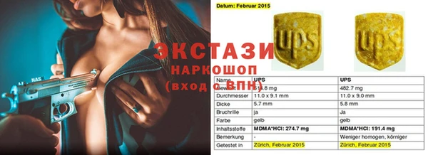 ешки Нефтегорск