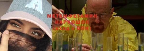 скорость Нефтекумск