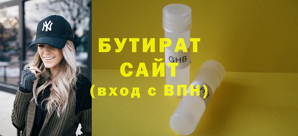ешки Нефтегорск