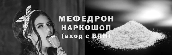 скорость Нефтекумск