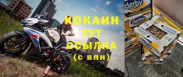 скорость Нефтекумск