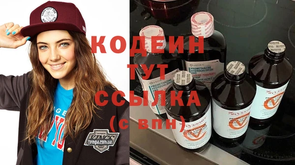 каннабис Снежинск