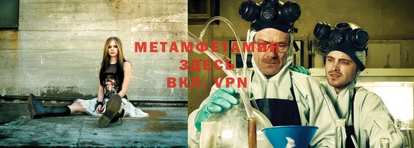 скорость Нефтекумск