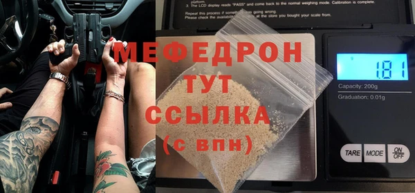 ешки Нефтегорск