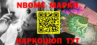 меф Малгобек