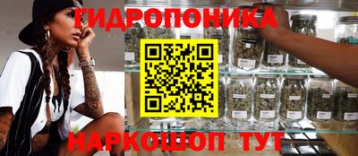 каннабис Гагарин