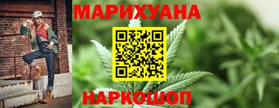 каннабис Гагарин