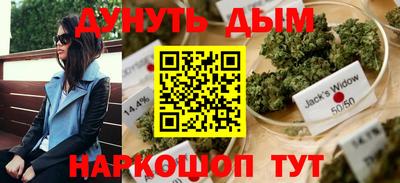 каннабис Гагарин
