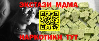 каннабис Гагарин