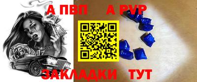 герыч Гай