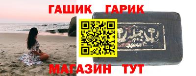 герыч Гай