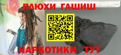 герыч Гай