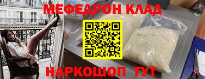 синтетический гашиш Мариинск