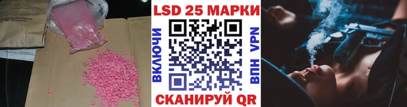 LSD-25 экстази кислота  где можно купить наркотик  Мытищи 