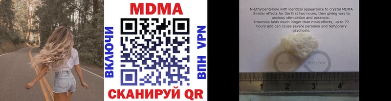 MDMA Molly  Мытищи 
