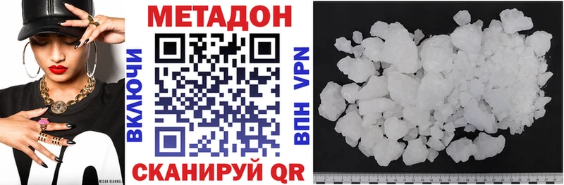 где купить наркотик  гидра ССЫЛКА  Метадон methadone  Мытищи 