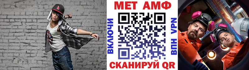 Метамфетамин пудра Мытищи