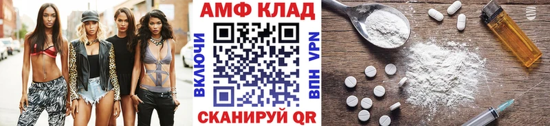 МЕТАМФЕТАМИН винт  Мытищи 