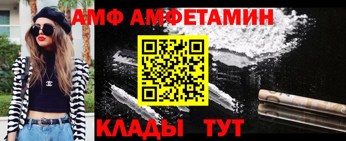 Первитин пудра Мытищи