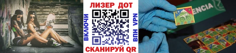 блэк спрут сайт  Мытищи  Наркотические марки 1,8мг 