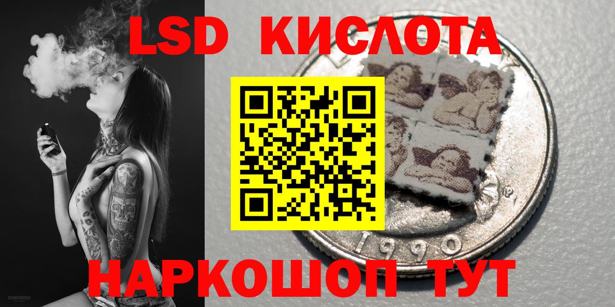 Марки N-bome 1,8мг  Вход с VPN  Мытищи  Марки N-bome 1,8мг 