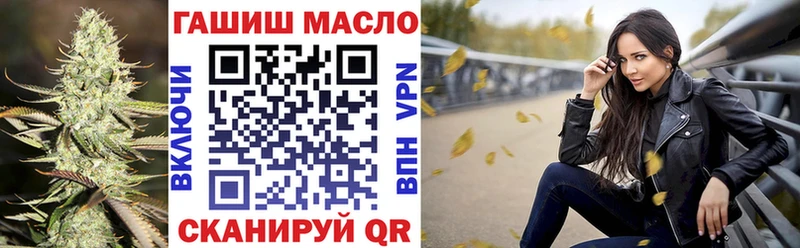 ТГК жижа  ОМГ ОМГ как зайти  Мытищи 