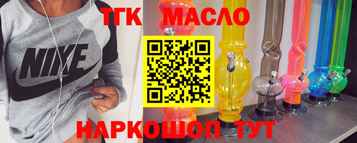 APVP СК   ГАШИШ  Марихуана  Мытищи  КОКАИН  Наркошоп  АМФЕТАМИН кристаллы  Меф   Вход с VPN 