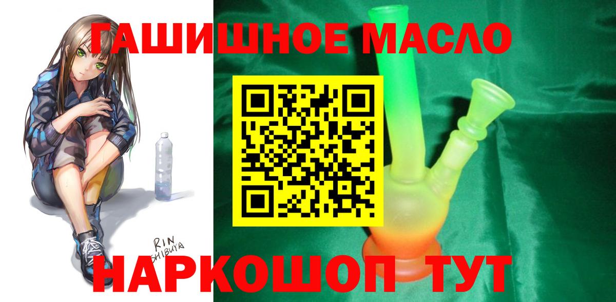 КОКАИН Мытищи