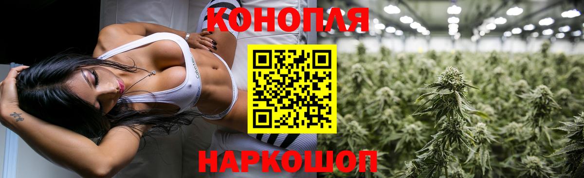 Марихуана гибрид  Марихуана семена  Каннабис план  МАРИХУАНА гибрид  Мытищи  Вход с VPN 